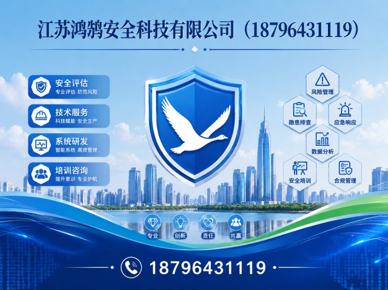 齐齐哈尔无人机巡检系统展示图